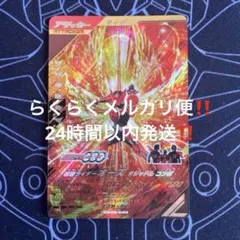 ガンバレジェンズ 仮面ライダーオーズ タジャドル コンボ LR CX02-040