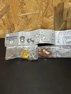 リラックマ めじるしアクセサリー クリアマスコットチャーム　2個セット
