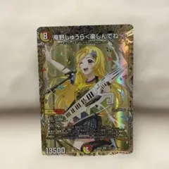 庵野しゅうら＜楽しんでね！＞ 2枚セット シークレット シク 金 - メルカリ