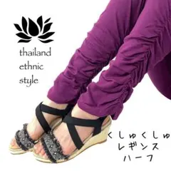 にこにこ☆生活様 リクエスト 2点 まとめ商品