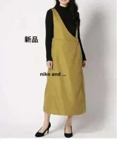 新品　ニコアンド★ 2WAYワンピース