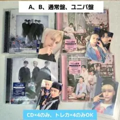 2025年最新】txt chaotic wonderland 初回限定盤aの人気アイテム