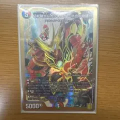 2026年最新】切札勝太 スリーブの人気アイテム - メルカリ