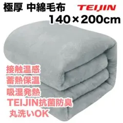 Item thumbnail for item 8352c5ec-0626-4c22-a0f0-c41fc1147369