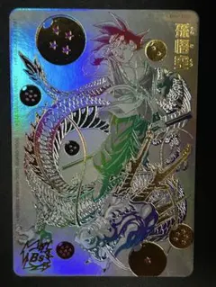 2025年最新】ドラゴンボールヒーローズ パラレル bm11の人気アイテム