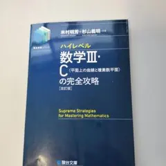 yellow様 リクエスト 2点 まとめ商品