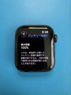 Apple Watch Series 8 GPS 41mm バッテリー容量85% - メルカリ