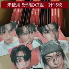 15枚セット●TXT TOGETHER AfterglowVer.●匿名配送