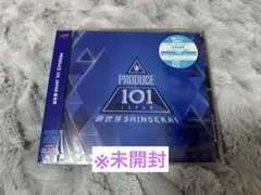 PRODUCE 101 JAPAN 新世界 オリジナルアルバム CD