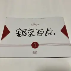 Item thumbnail for item 4c7dd53b-1f54-41b3-b0e5-7892254abf7f