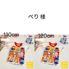 アンパンマン　半袖　Tシャツ　背中だだんだん　バイキンマン　#536