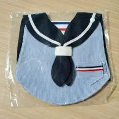 ★新品未使用★ bib-bab　マリンスタイ　セーラー　よだれかけ