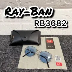 Ray-Ban レイバン RB3225 003/Z1 サングラス ブルーミラー Ray-Ban レイバン RB3225 003/Z1 サングラス ブルーミラー - メルカリ