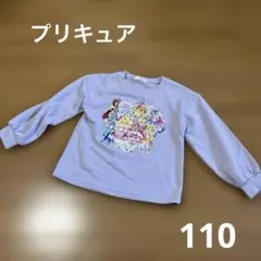 プリキュア オールスターズ トレーナー 110