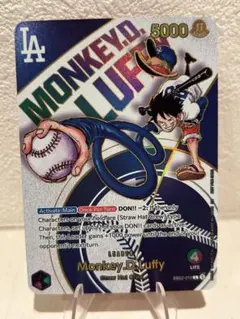 モンキー・D・ルフィ ドジャース 盗難防止用展示品