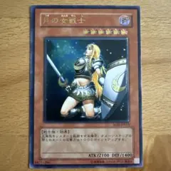 2026年最新】月の女戦士 レリーフの人気アイテム - メルカリ