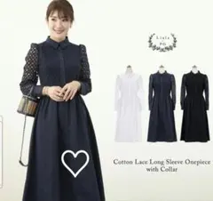 ♡新品(タグ付き)　Liala×pg　長袖ワンピース　ホワイト　サイズS