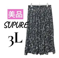美品✨SUPURE スプル　プリーツスカート　大きいサイズ　3L 黒　柄　ロング