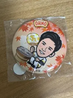 Nozomi ◎ プロフィール必読 ◎様 リクエスト 2点 まとめ商品