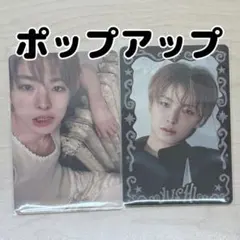 NCT WISH 韓国 POP UP ポップアップ ラントレ トレカ ユウシ