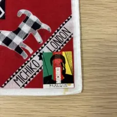 ミチコロンドン　ハンカチ　【doorzo様専用】