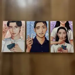 Item thumbnail for item 8ee5fc59-047f-4800-bdb0-96464e1a1f62