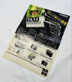 やはりこのモデル、ですかね。 ナショナル　ワールドボーイ2000GXD 2000GX World Boy / ワールドボーイ（National Panasonic RF | shunkun
