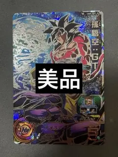 MM5-SEC P 孫悟空 パラレル版 スーパードラゴンボールヒーローズ