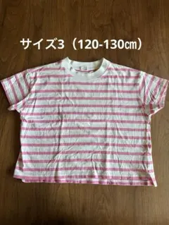 美品 LOWRYS FARM キッズ ストライプTシャツ サイズ3