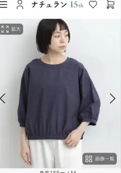 no jean リネンタッチころんとかわいいハーフスリーブブラウス