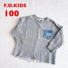 ayumi.様 リクエスト 2点 まとめ商品