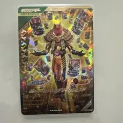 ガンバレジェンズ 仮面ライダーレジェンダリーレジェンド　LR