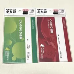 Item thumbnail for item 192ca8f5-7916-4326-9b2a-51e43233f645