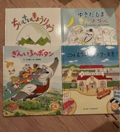 オールリクエスト　4冊