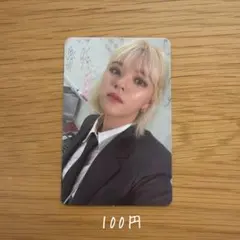 TWICE Formula of Love ジョンヨン トレカ 1