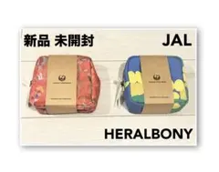 新品　JAL アメニティ　HERALBONY ヘラルボニー　ビジネス　2点セットのサムネイル