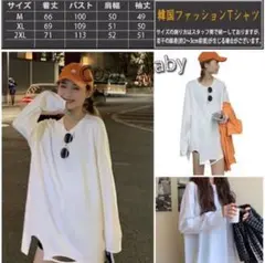 韓国 Tシャツ ★ ゆったり ラフ XL