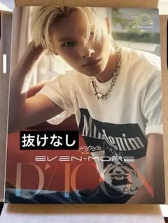 ENHYPEN DICON ニキ　写真集　トレカ