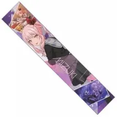 暁山瑞希 マフラータオル プロセカ