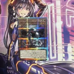 遊戯王 黒の魔導陣 絵違い ウルトラパラレル ① - メルカリ