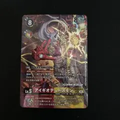 デジモンカード　アイギオテュースモン　パラレル