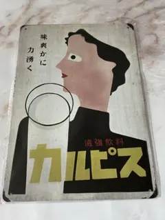 和様 リクエスト 4点 まとめ商品