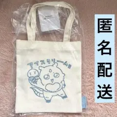 説明要確認】うさまる 12th Tシャツ＆トートバッグセット | Mercari