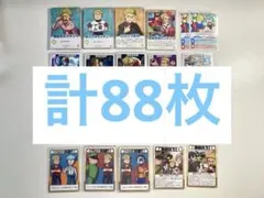 インパクトミー コネシマ まとめ売り