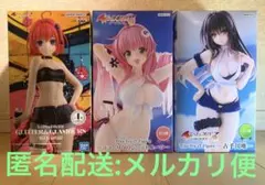 To LOVEる-とらぶる-ダークネス フィギュア 3体セット まとめ売り