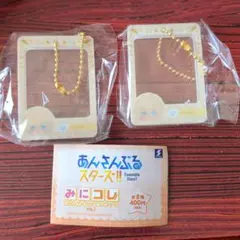 あんさんぶるスターズ！！みにコレ VOL.1 天祥院英智2個セット