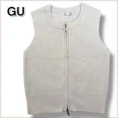 美品⭐️GU ダブルジップ ニットベスト アイボリー レディース 人気 リブベスト
