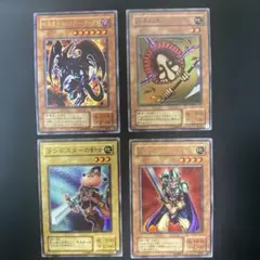 遊戯王OCG 初期カード 4枚セット - メルカリ