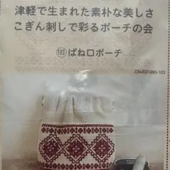 Item thumbnail for item 5db18507-28f8-40f7-a46f-abfd742ba464