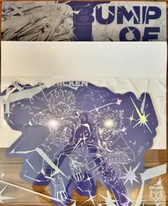 BUMP OF CHICKEN TOY'S STORE 限定盤 - メルカリ